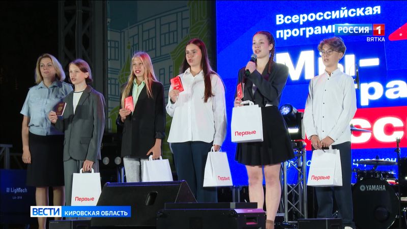В День знаний в Кирове стартовала акция «Молодёжь – городу»