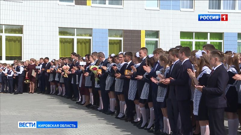 147 тысяч школьников сели за парты в Кировской области