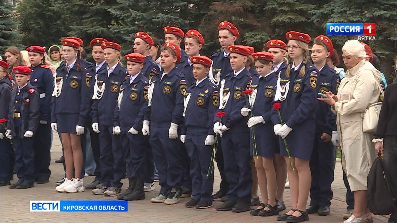 В Кирове почтили память жертв теракта в Беслане