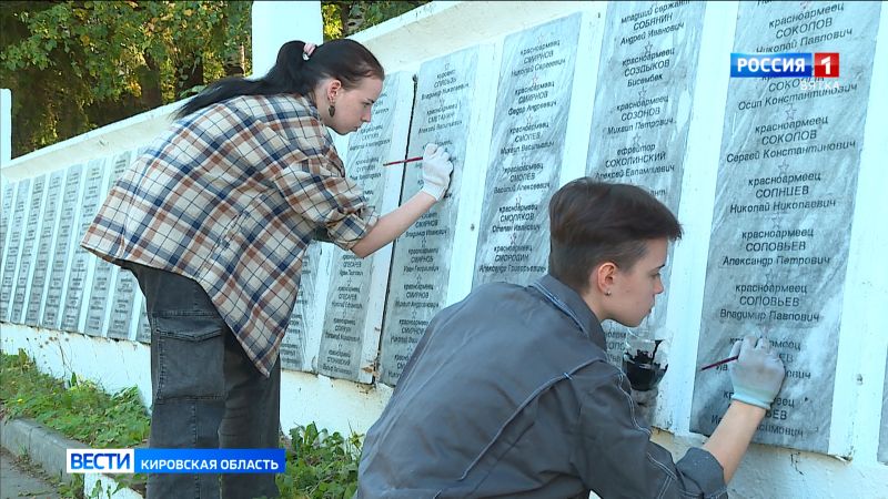 Кировские волонтеры привели в порядок мемориал погибшим бойцам на Лобановском кладбище