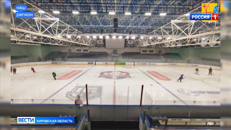 В «Олимп-Арене» проведены масштабные ремонтные работы