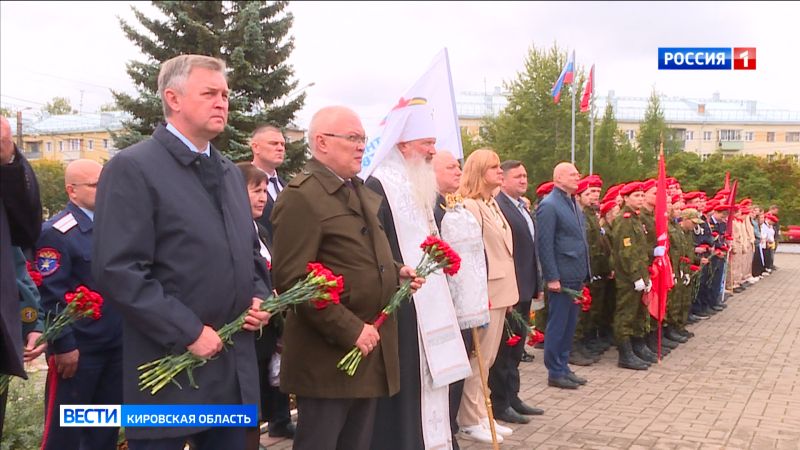 В Кирове почтили память погибших во Второй мировой войне