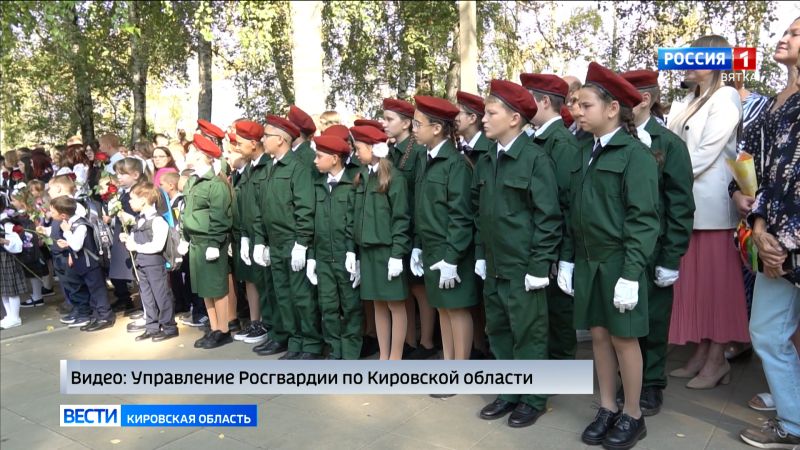 В Кирове росгвардейцы взяли шефство над кадетским классом школы №54