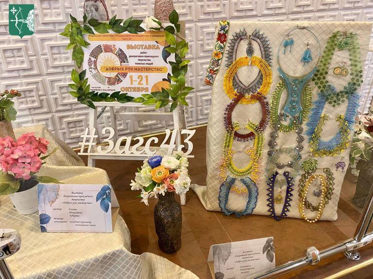 Во Дворце Бракосочетания представлена выставка творчества пожилых людей