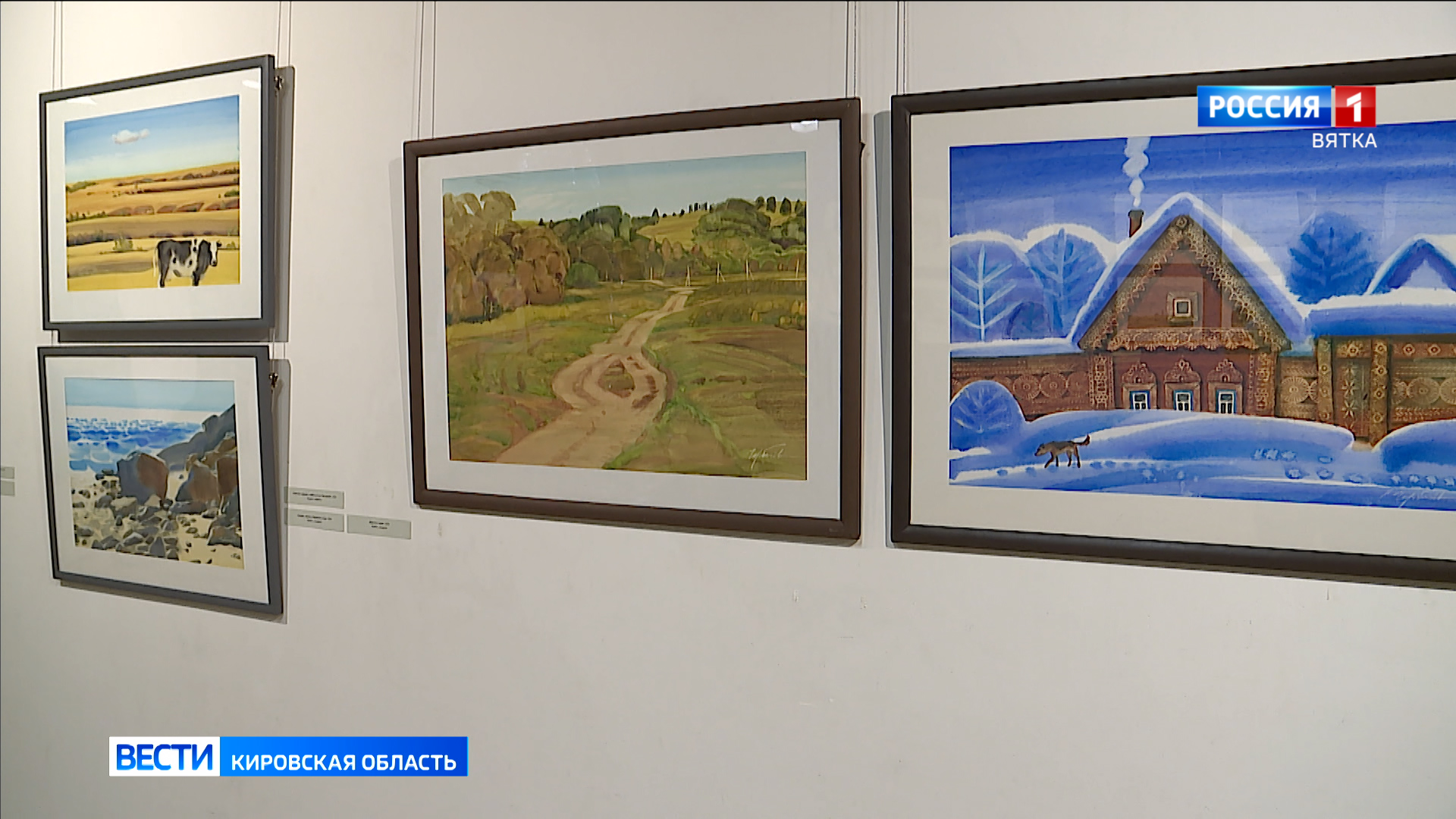 В Вятском художественном музее открылась юбилейная выставка художника Сергея Горбачева