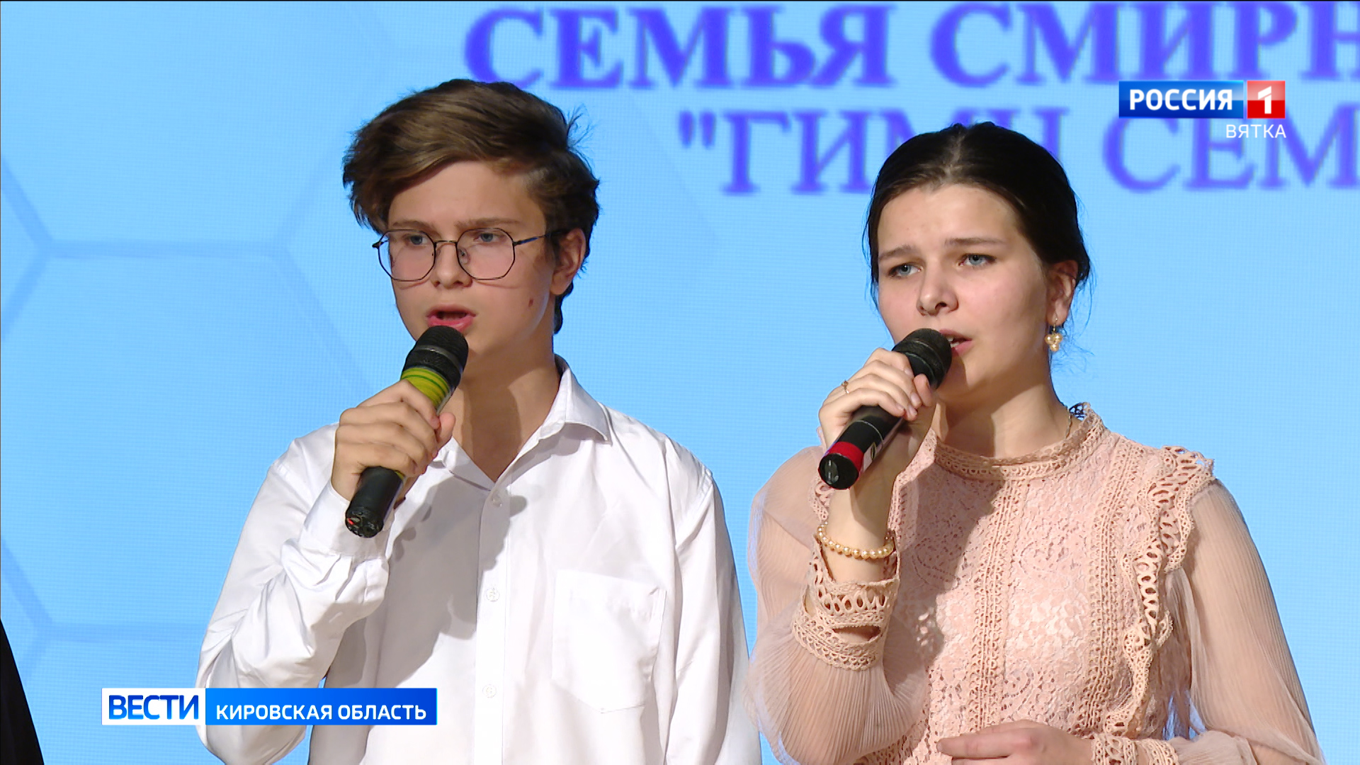 В Кирове определили 11 стипендиатов Детского фонда