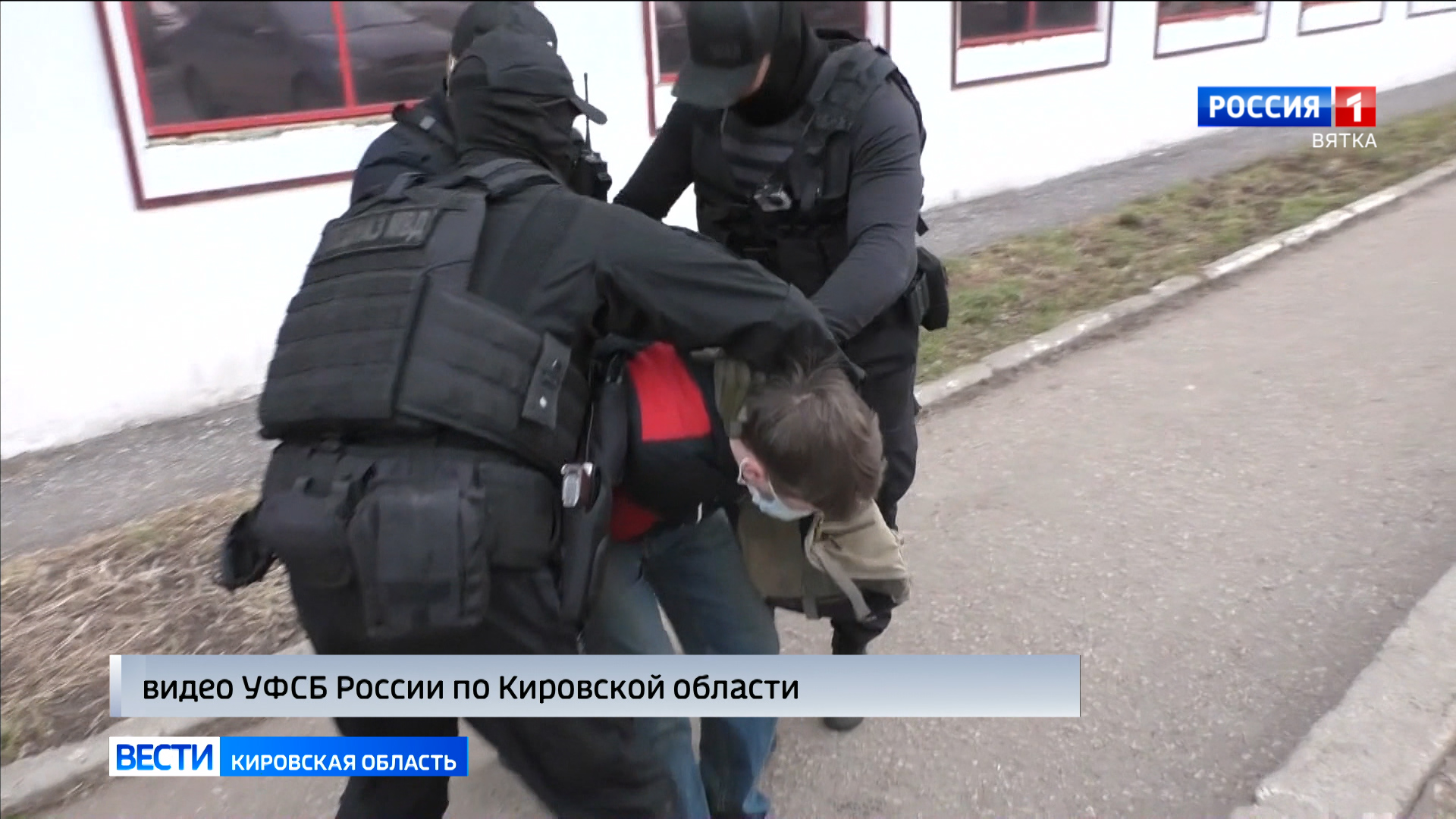 Кировчанина осудили на 8 лет за пропаганду терроризма