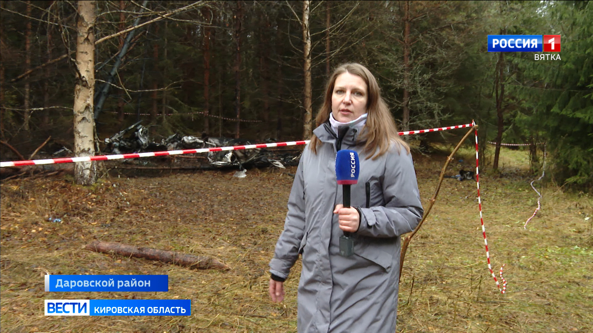 Эксперты разбираются в причинах авиакатастрофы в Даровском районе