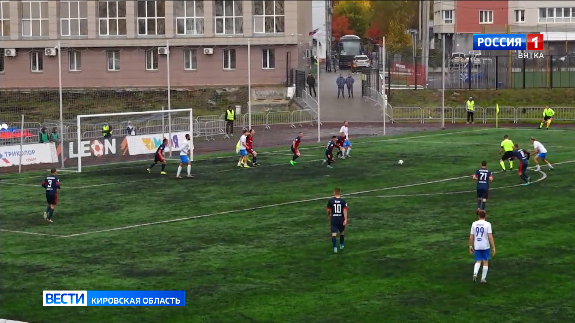 Кировское «Динамо» продолжает борьбу за лидерство в своей группе