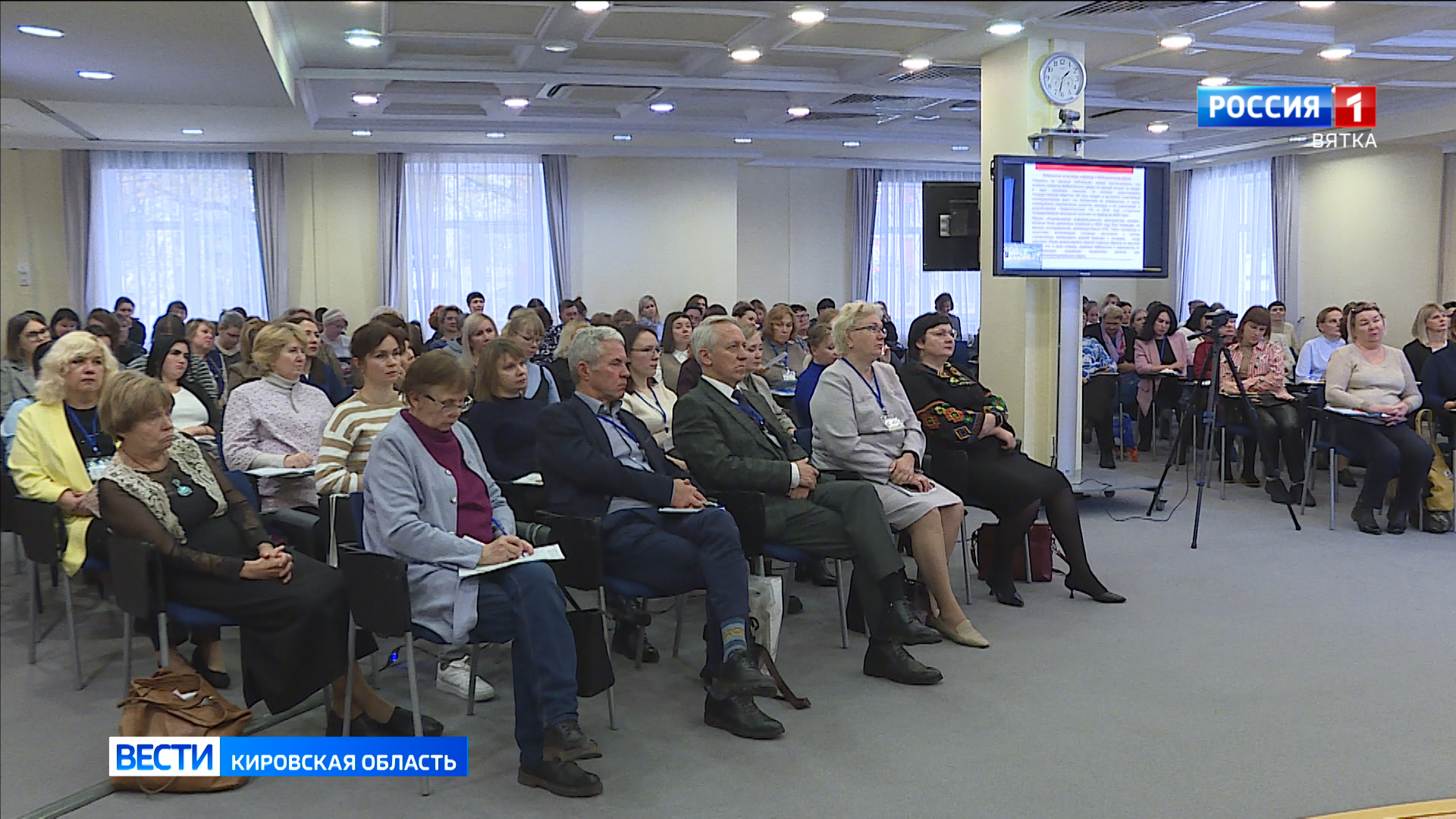 В Кирове проходит форум «Продвижение чтения и информационной грамотности в России»