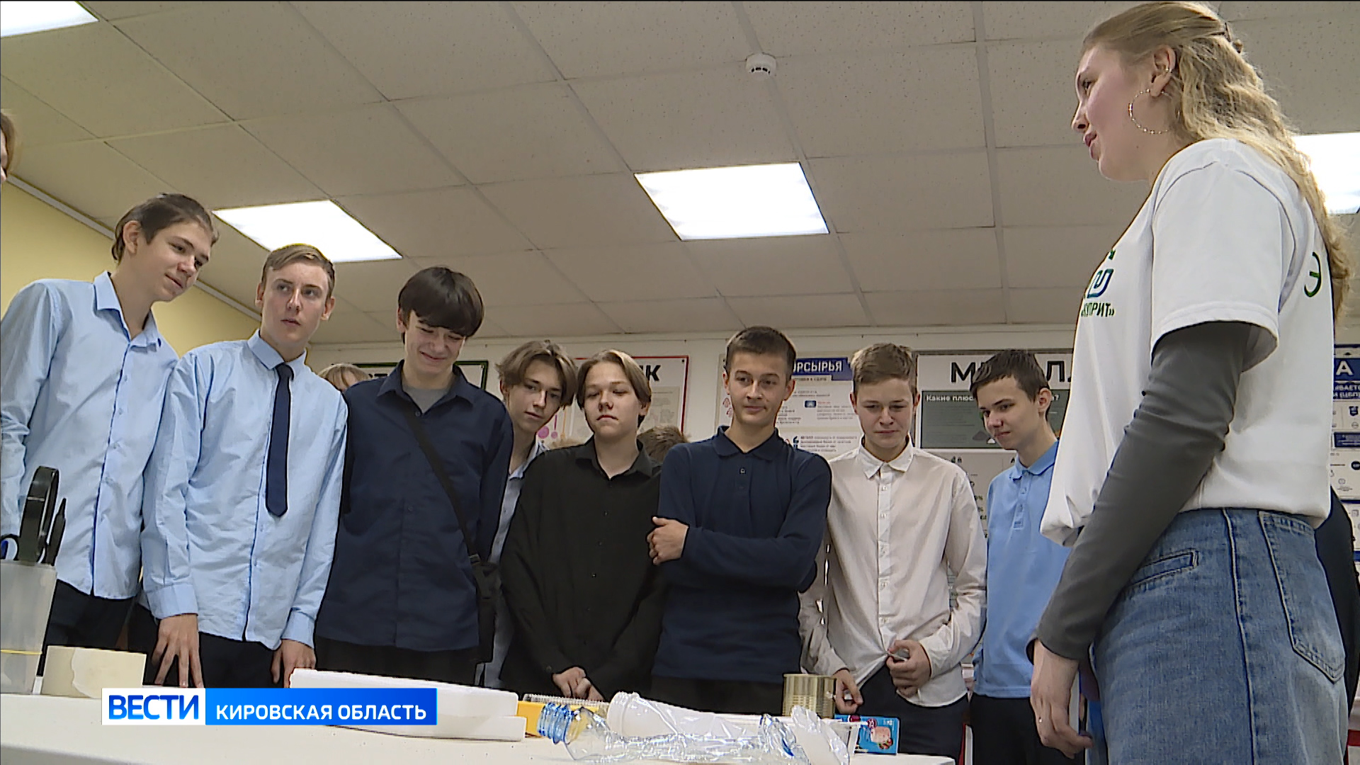 В Кирове прошел экологический фестиваль для школьников «Зеленая среда»