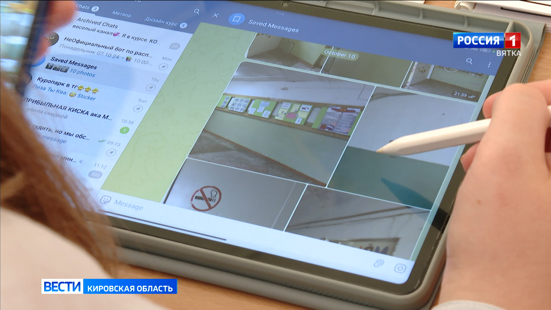 Кировские студенты создают Школу мечты