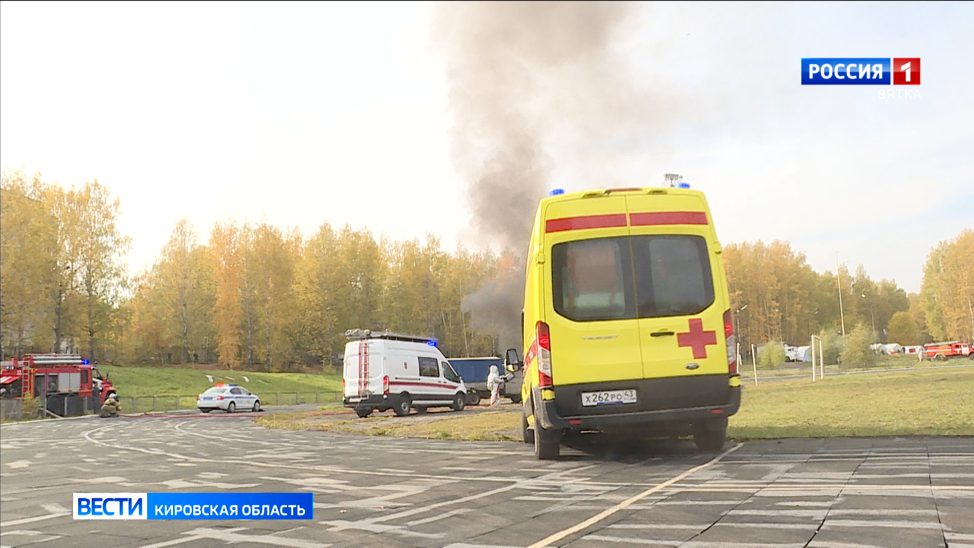 В Кирове прошли  учения спасательных служб