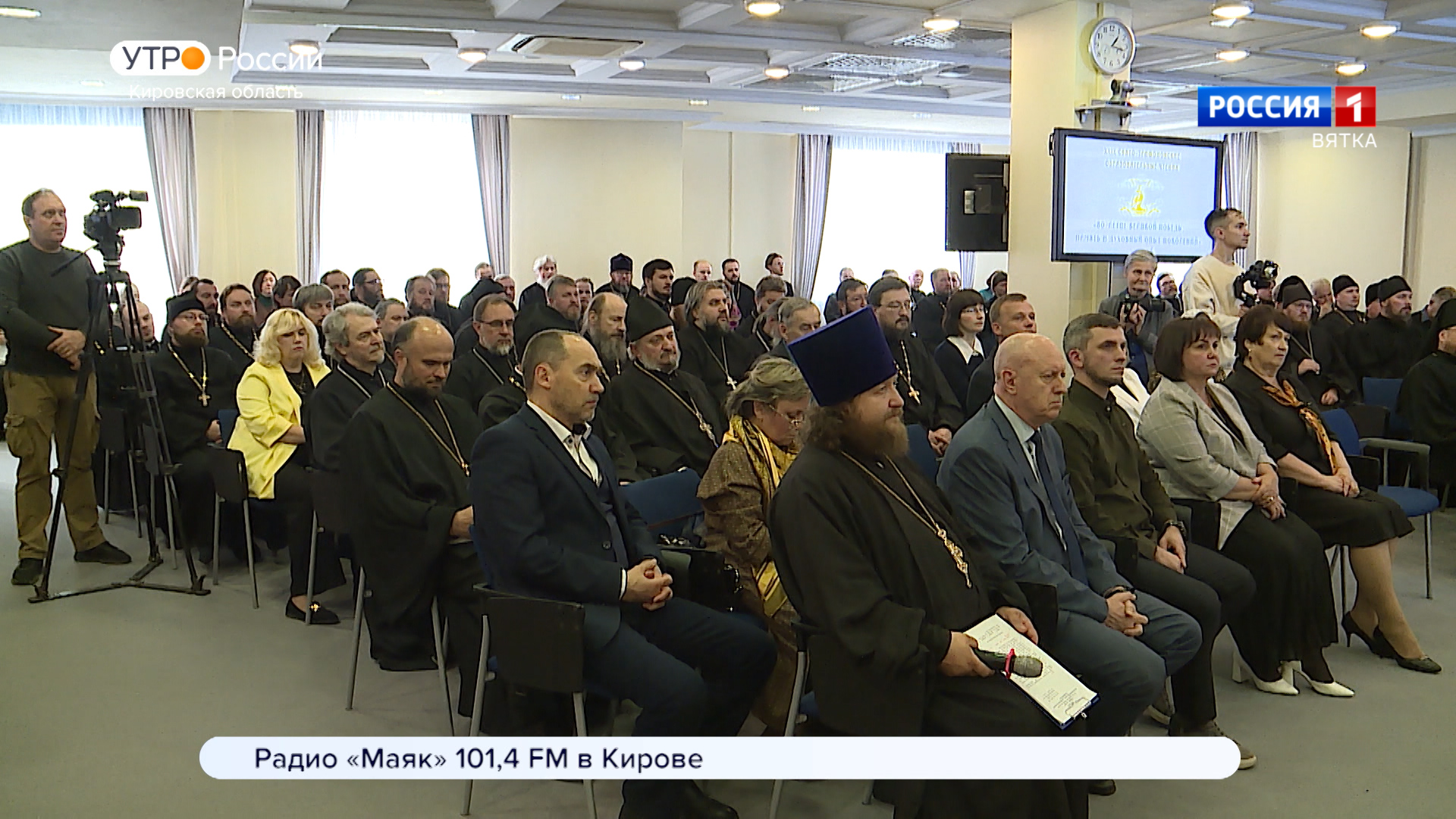 В Кирове проходят Свято-Трифоновские образовательные чтения