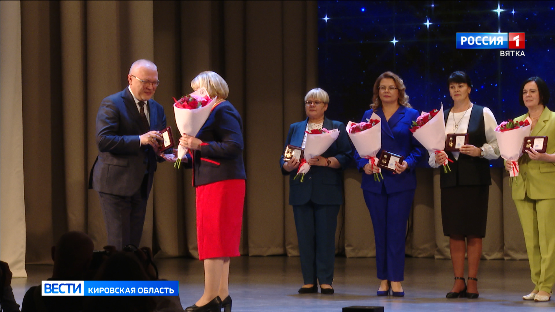 В Кирове в ДК «Космос» прошло торжество, посвященное Дню учителя