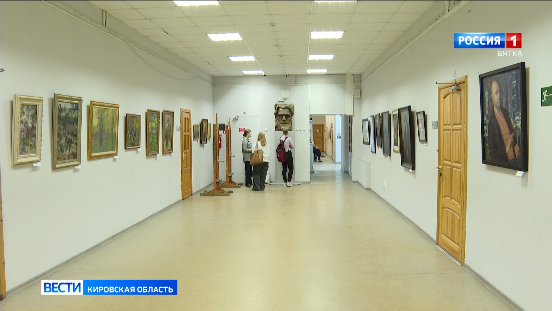 В Кирове открыли мемориал заслуженному художнику РСФСР Петру Вершигорову