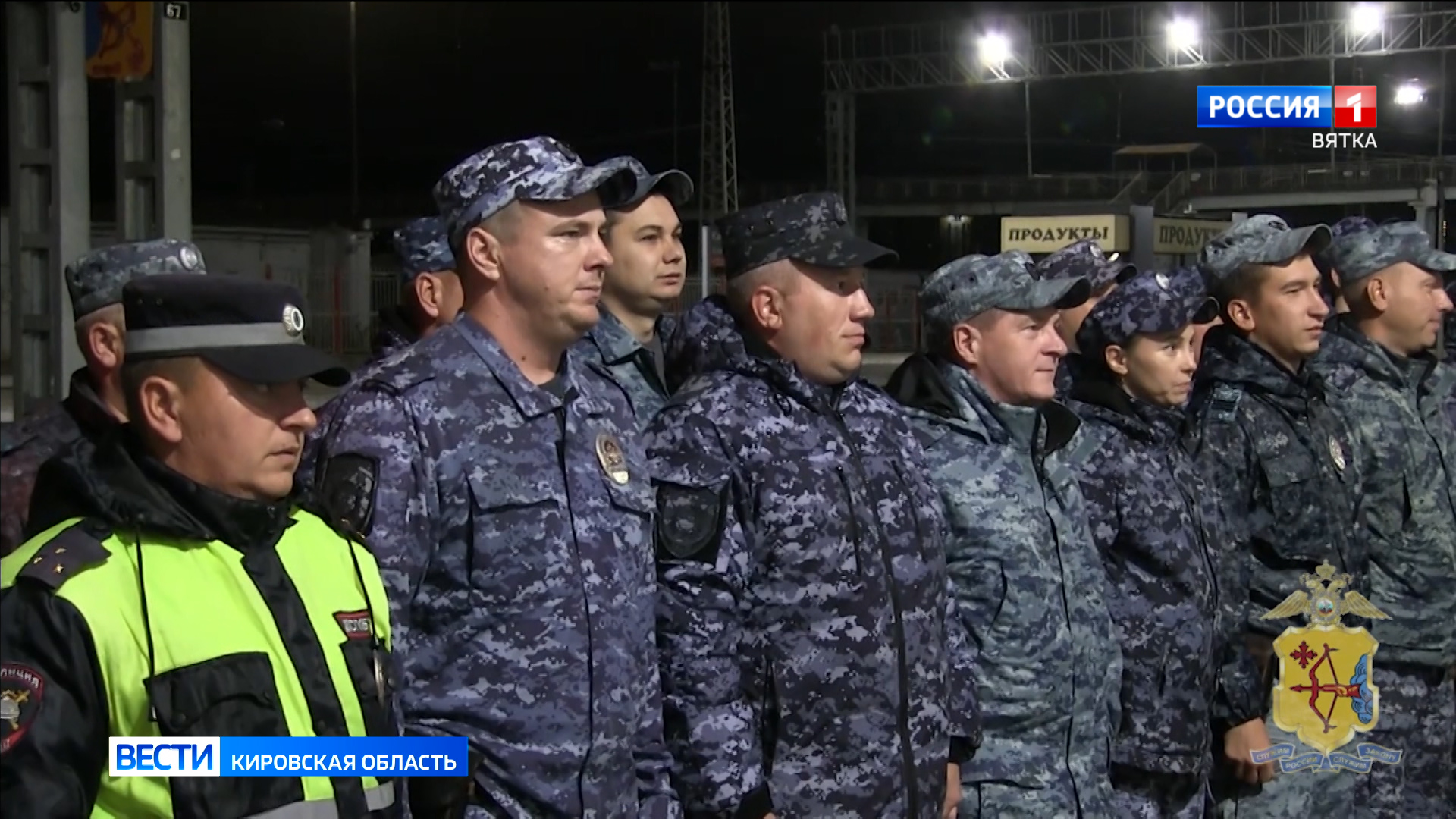 Сводный отряд кировской полиции вернулся с Северного Кавказа