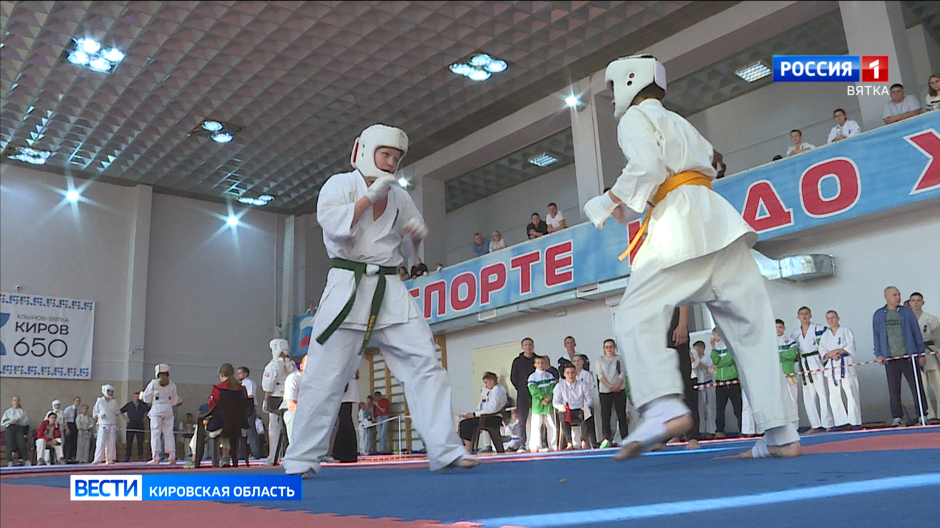 В Кирове прошел чемпионат и первенство по каратэ