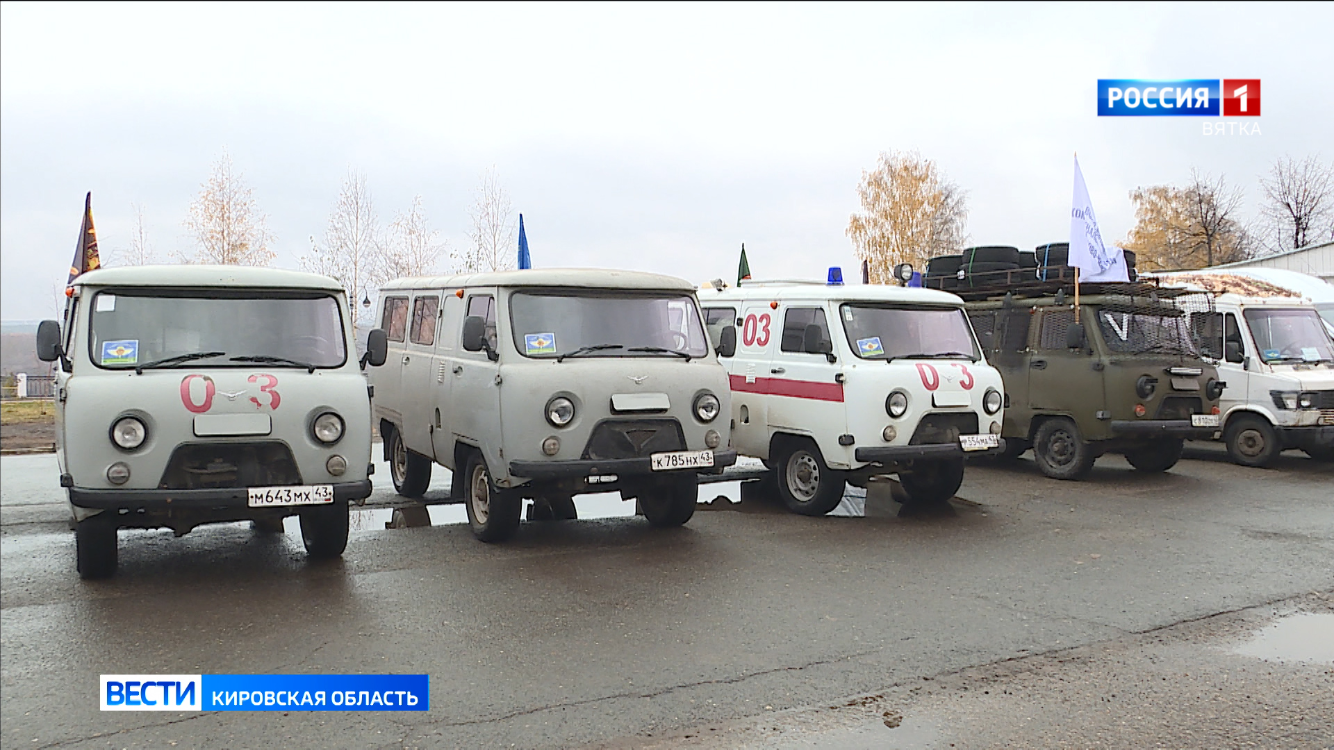 Из Кирова в зону СВО отправили очередной гуманитарный груз