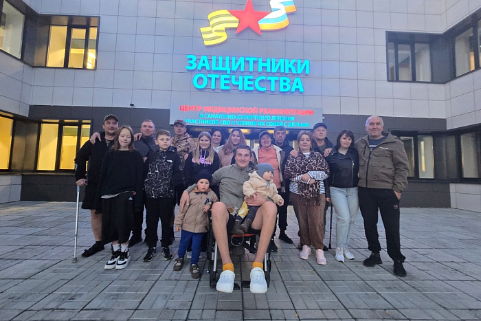 Первая группа ветеранов СВО вместе с семьями завершили реабилитацию в Митино