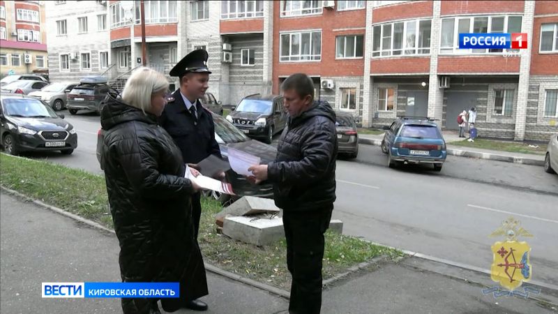 Кировчанам рассказали, как не поддаться на уловки мошенников