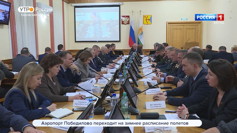 В правительстве Кировской области прошло еженедельное совещание