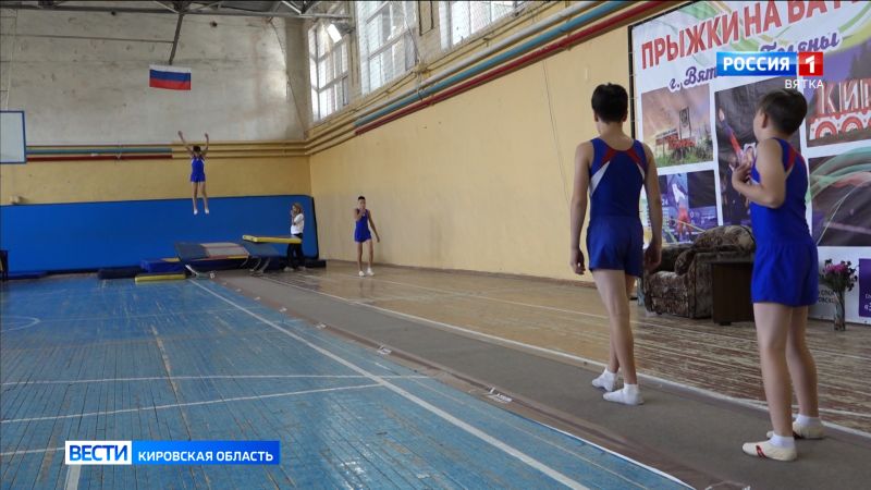 В Вятских Полянах впервые прошли Всероссийские соревнования по прыжкам на батуте