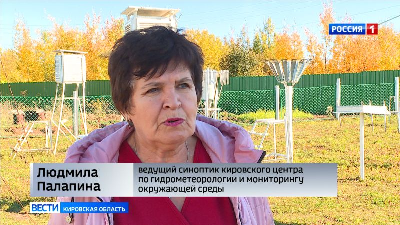 Кировские синоптики прогнозируют в октябре второе бабье лето