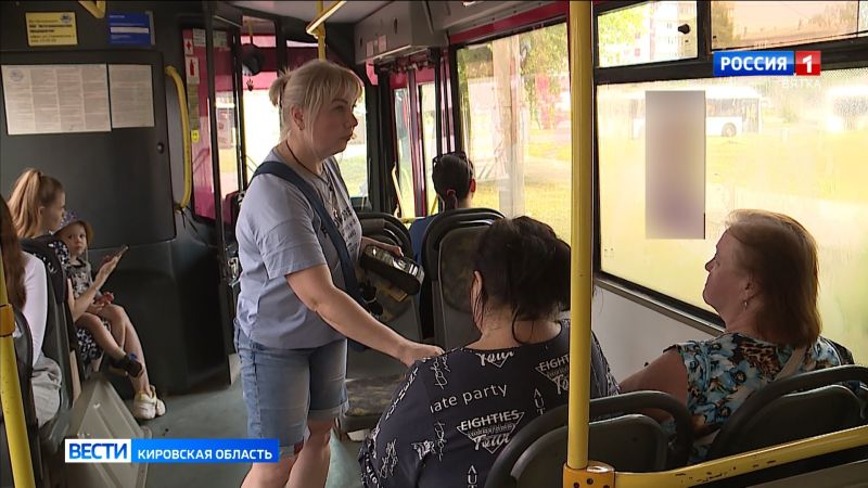 В АТП рассказали, что кировчане чаще всего забывают в общественном транспорте