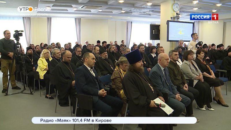 В Кирове проходят Свято-Трифоновские образовательные чтения