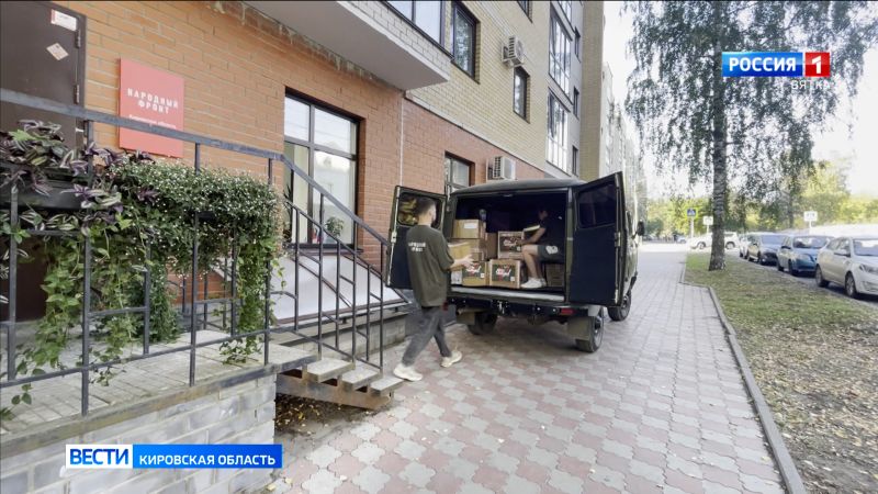 Активисты ОНФ передали бойцам СВО рации, спецодежду, газовые горелки и баллоны