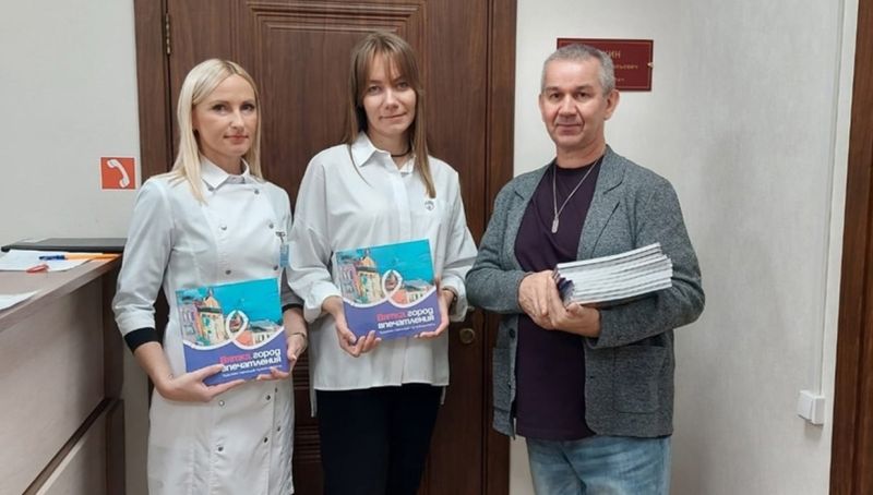 Книгу «Вятка. Город впечатления» подарили Центрам онкологии и социально-психологической помощи