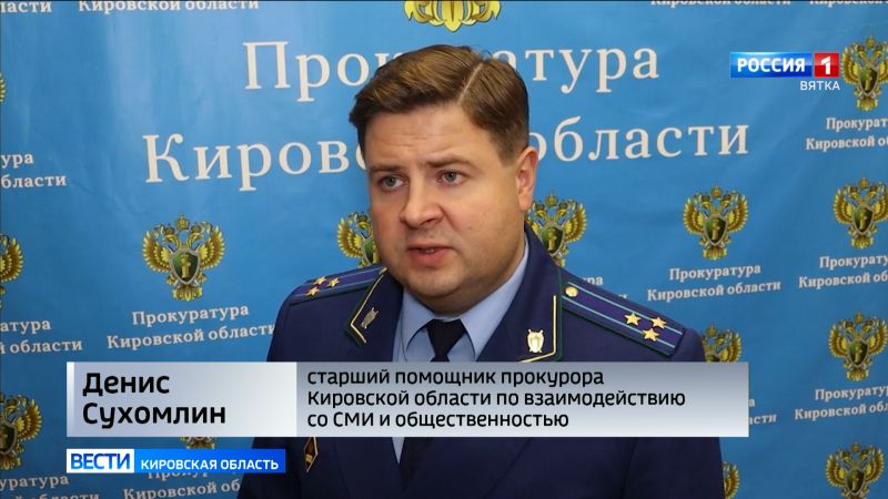 В Кирове в пользу пациента взыскали компенсацию за оказание некачественной медицинской помощи