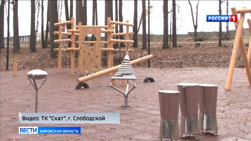 В Слободском завершено благоустройство городского парка