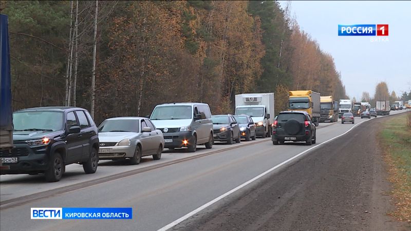 Модернизация стала причиной пробок в направлении Кирово-Чепецка