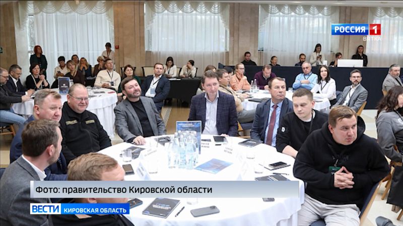 Обзор новостей Кировской области