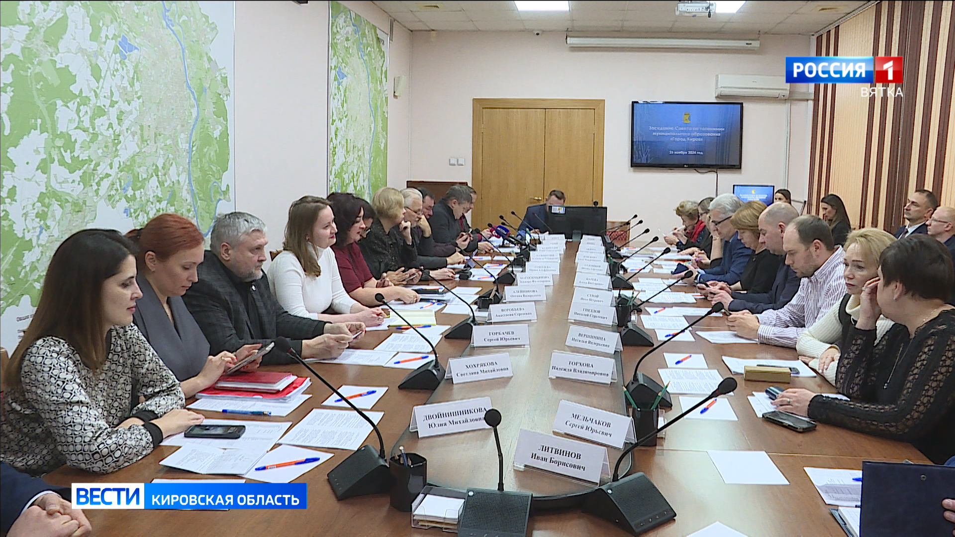 В Кирове хотят переименовать несколько улиц