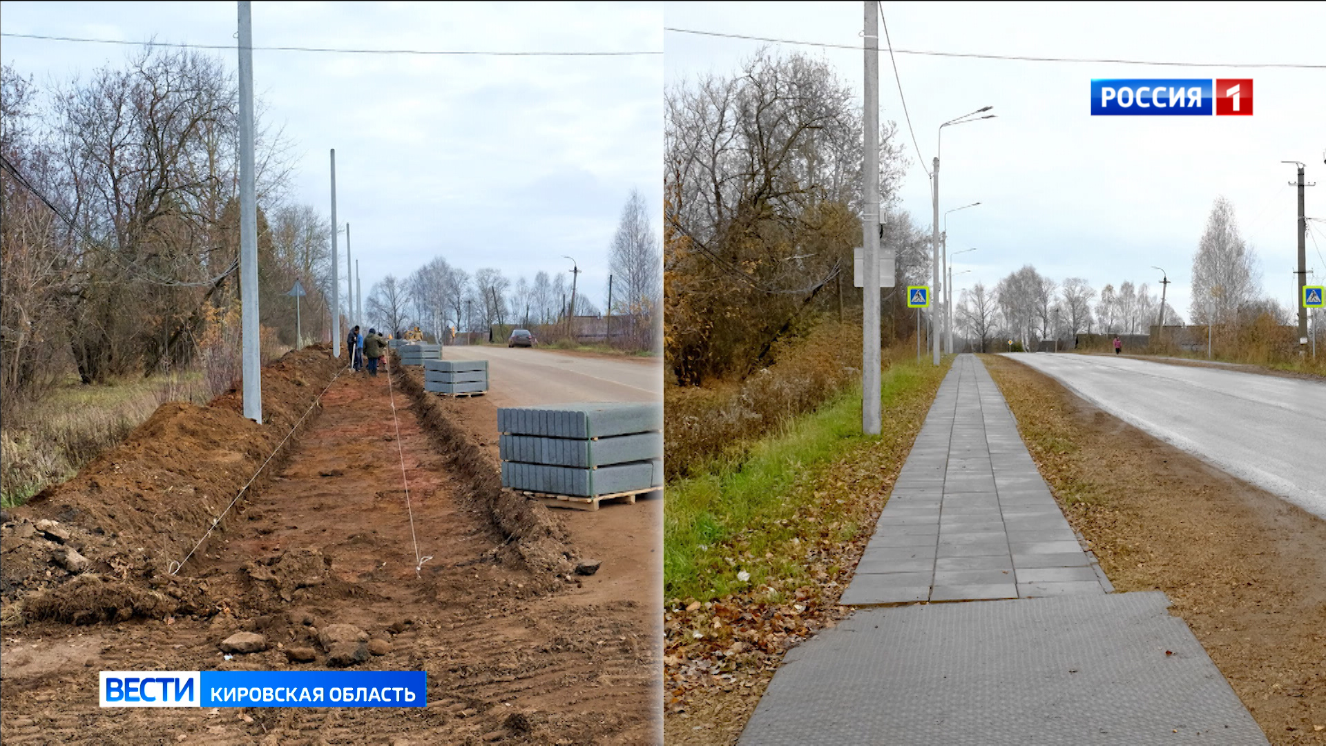 В поселке Богородское обустроили тротуары и установили новые светильники