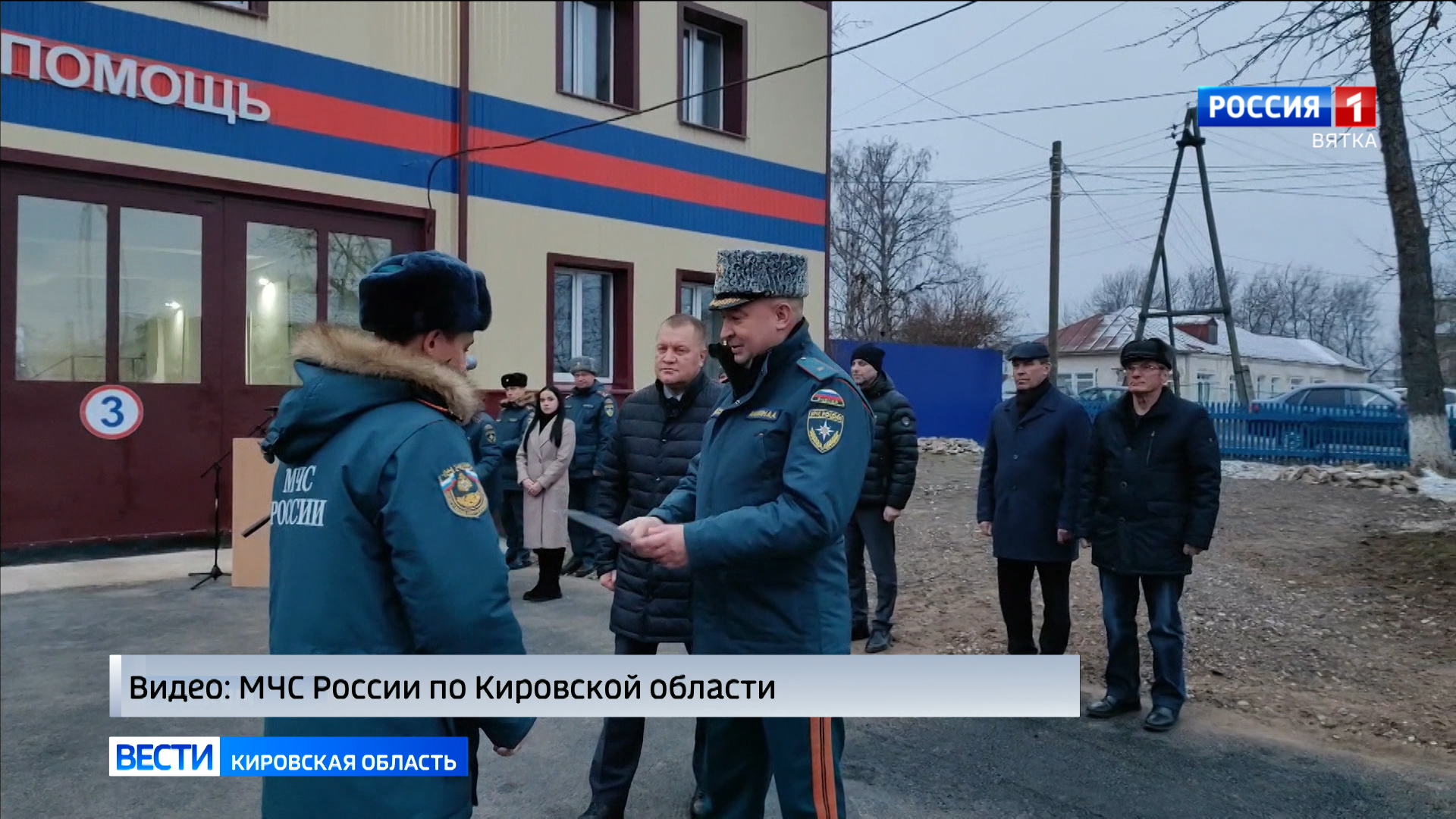 В Уржуме открыли пожарную часть после ремонта