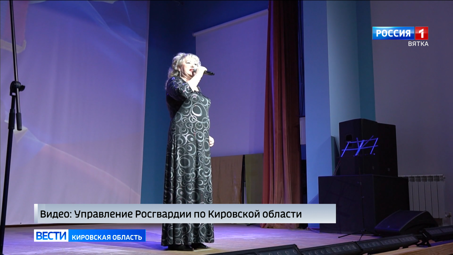 В Кирове в День матери состоялся концерт с участием военнослужащих Росгвардии