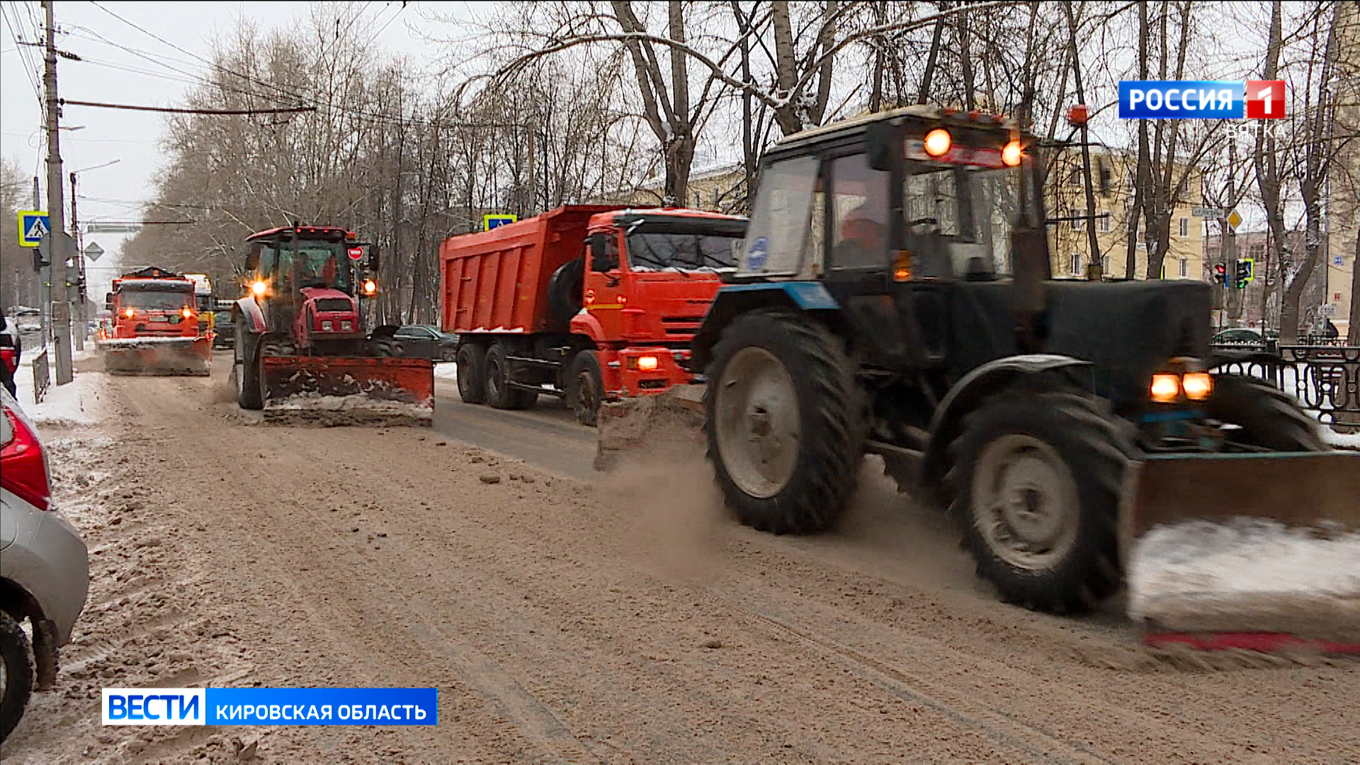 Еженедельно будут оценивать работу подрядчиков по содержанию улиц Кирова