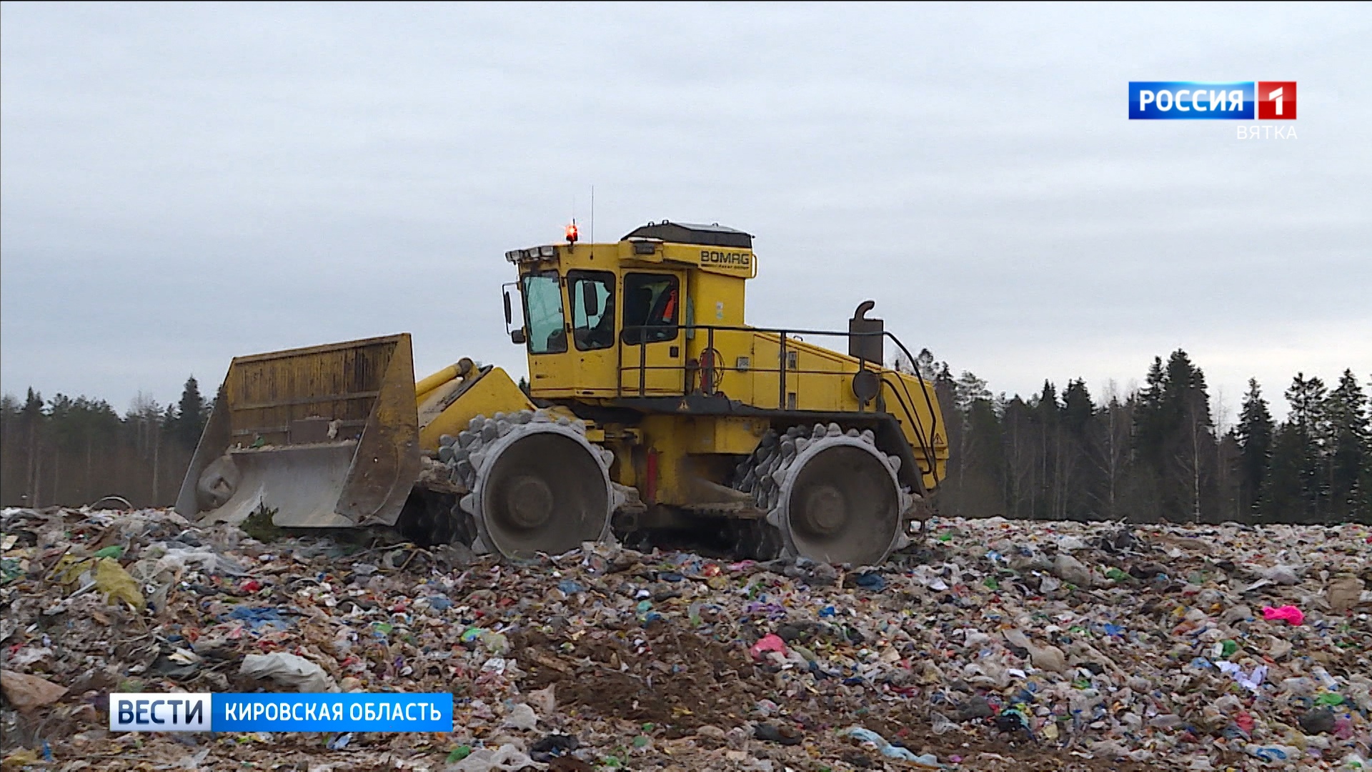 В Яранском районе на полигоне ТКО пройдут дополнительные проверки