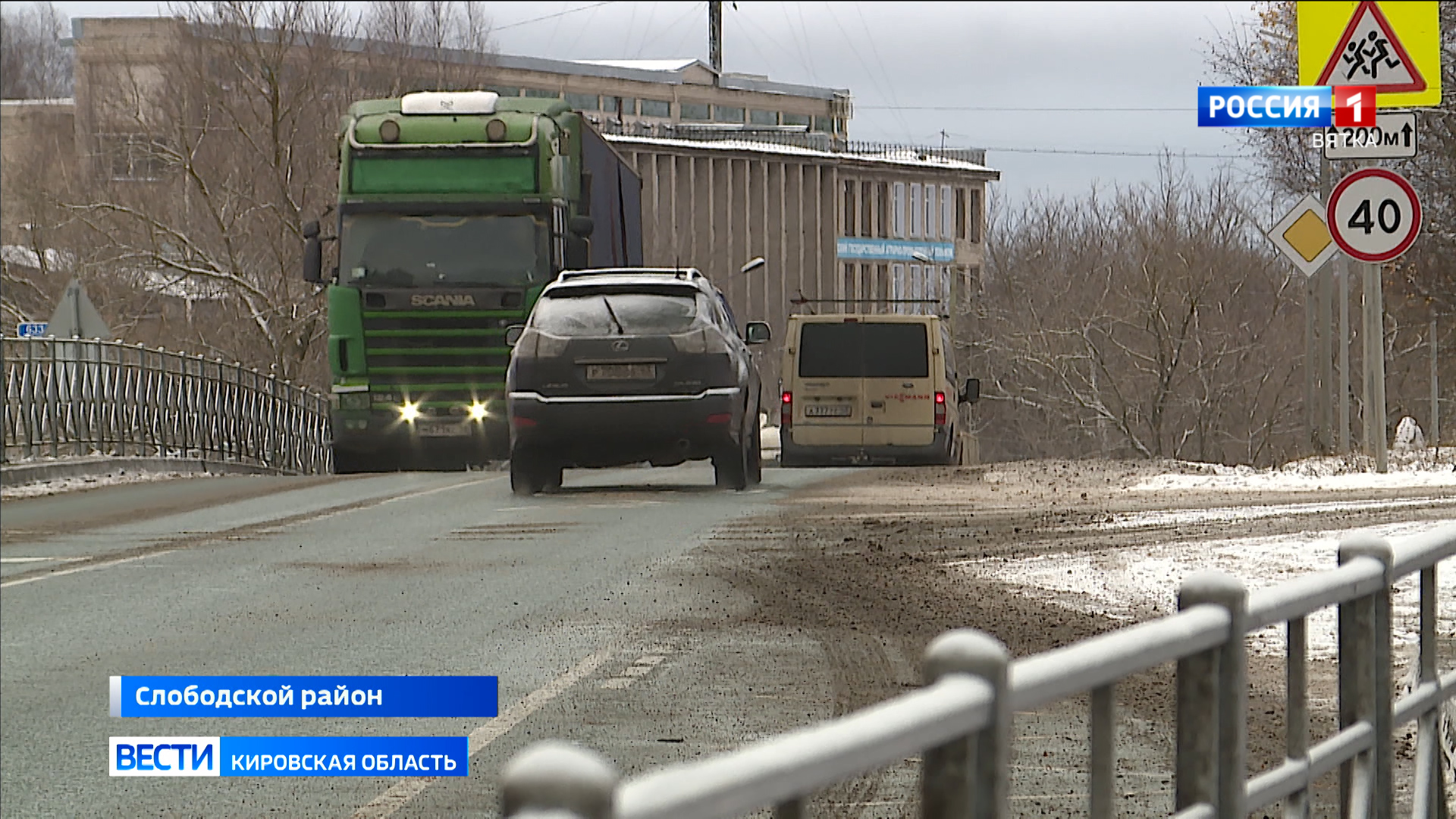 В Кировской области ремонт автодороги от Вахрушей до Слободского завершен