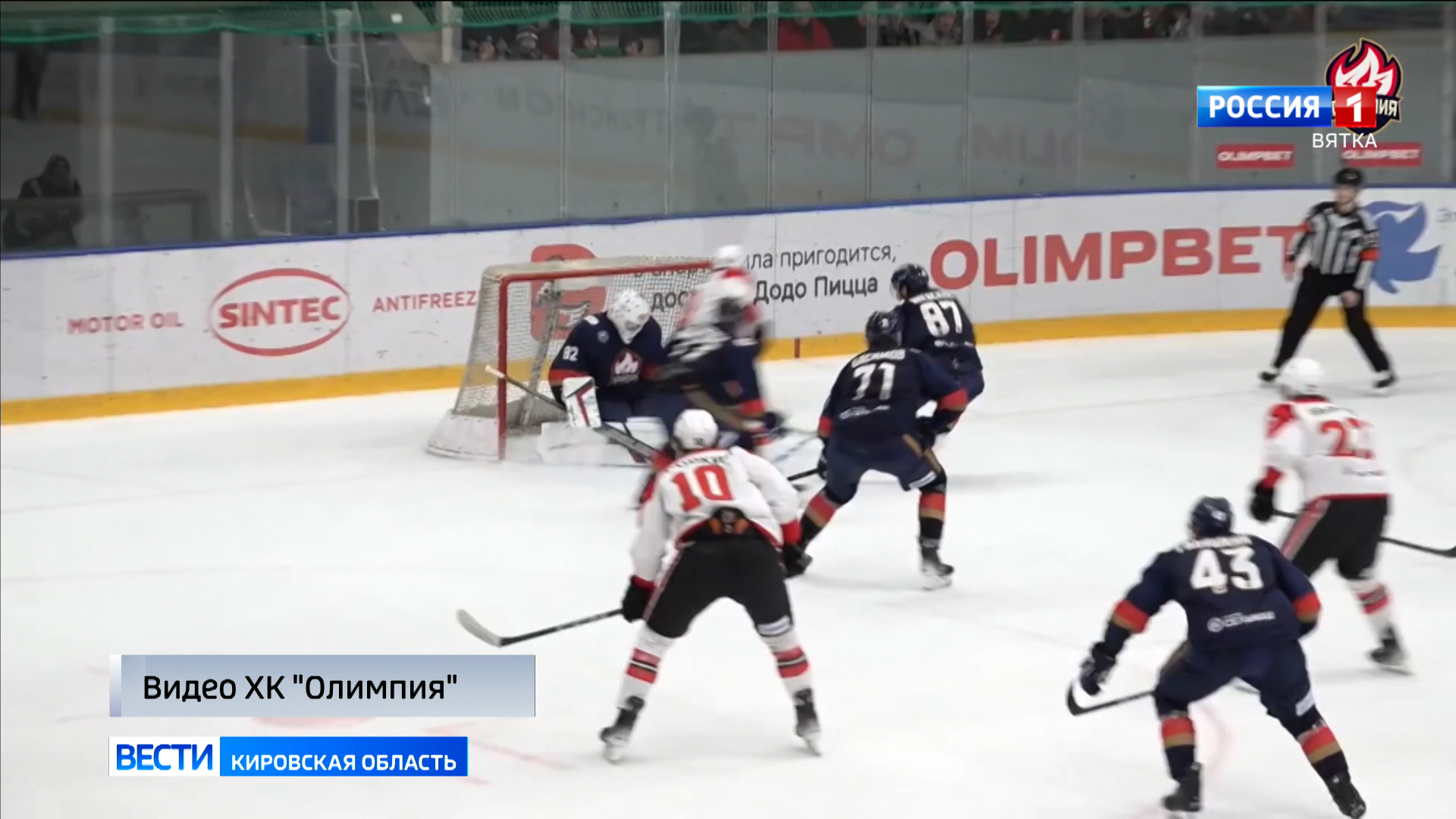 Хоккеисты «Олимпии» провели очередную серию домашних матчей