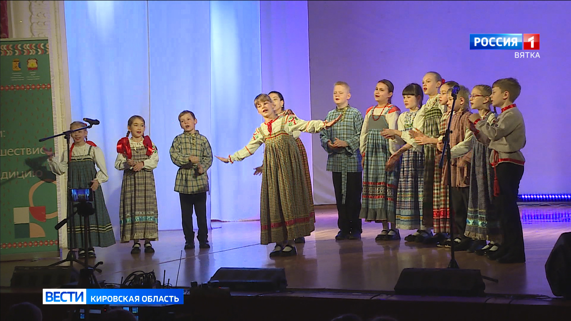В Кирове прошел областной фестиваль народной игровой культуры «На Кузьминки»