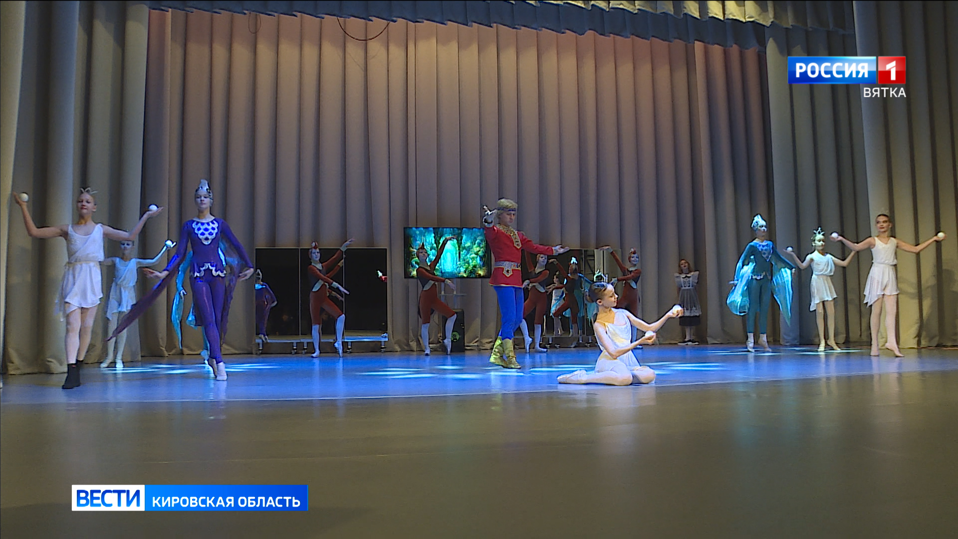В Кирове состоялась премьера спектакля-лекции «Азбука балета. Путь на сцену»