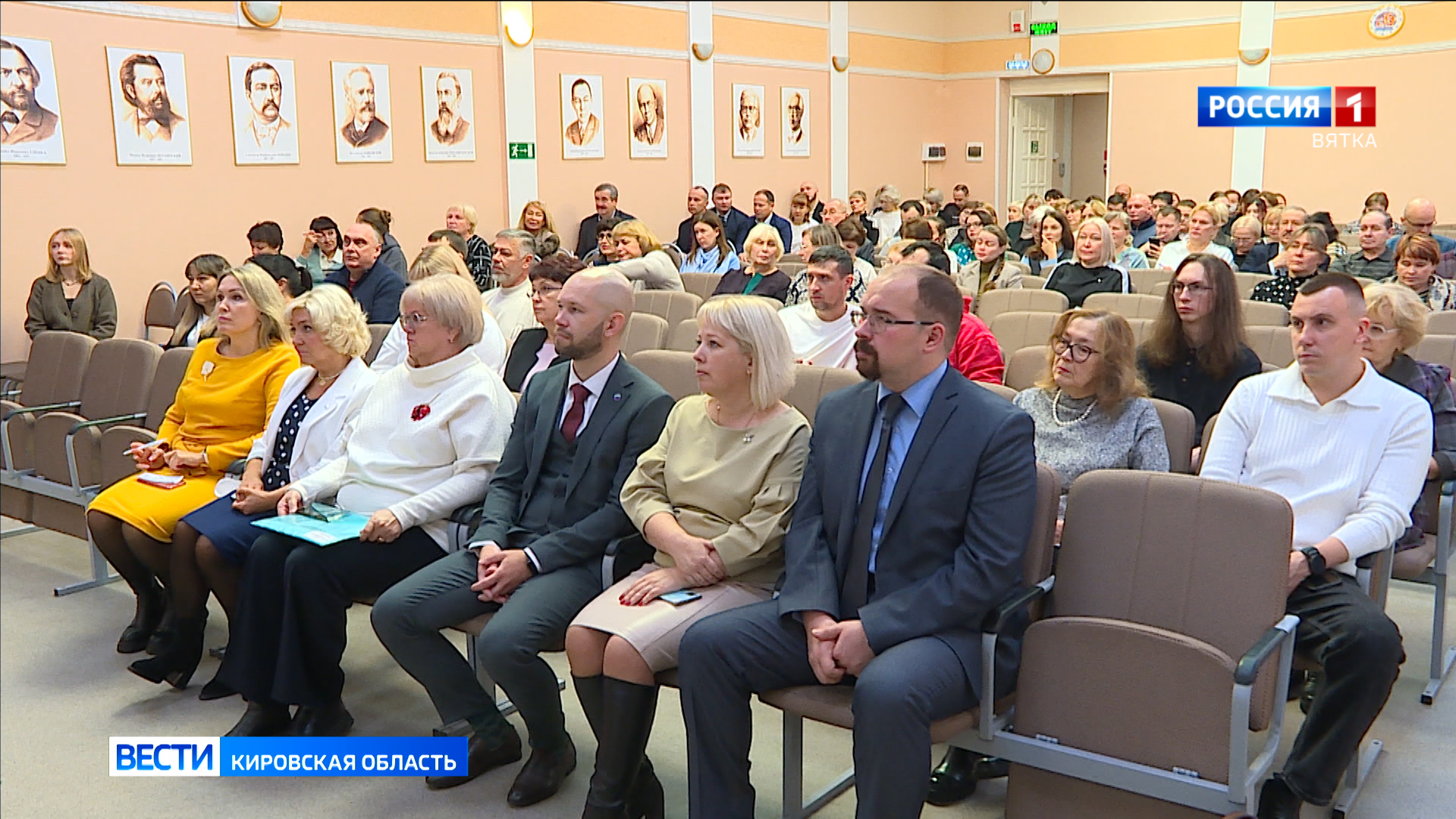 В Кирове прошла встреча педагогов и представителей цифровой платформы «Сферум»