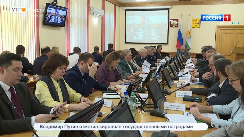 В правительстве Кировской области прошло еженедельное совещание