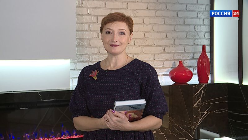 Книжная полка. Приключениями котенка Колбаскина (22.11.2024)