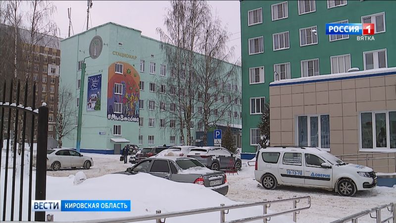 Травмы из-за гололеда в Кирове получили 27 человек